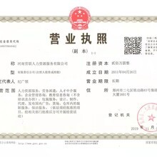 河南勞聯人力資源服務 專業化清洗與保潔服務的行業引領者