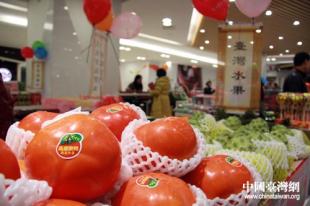 臺(tái)灣生活精品市集 蔬菜攤位助力宣傳，開拓推廣新渠道受熱捧